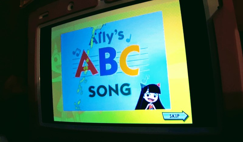 アリーのABCソング画面