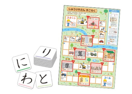 Z会幼児コース年少の入会キャンペーンプレゼント「ひらがなカード」